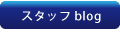 stuff_blg_btn